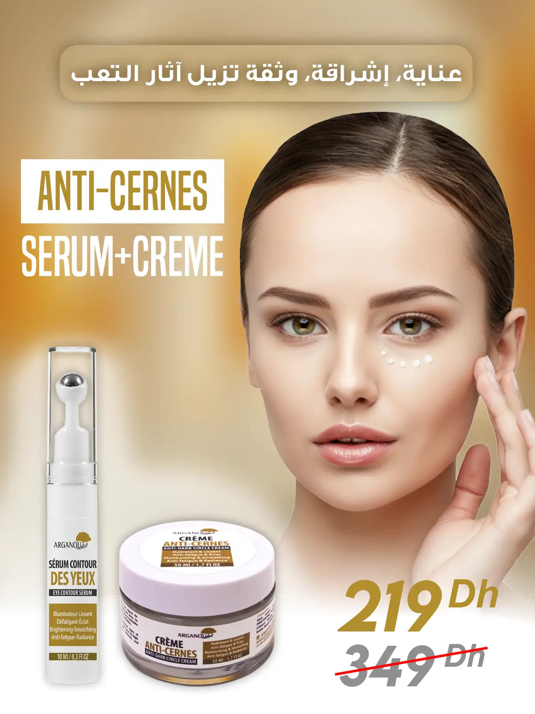 Pack Anti-Cernes